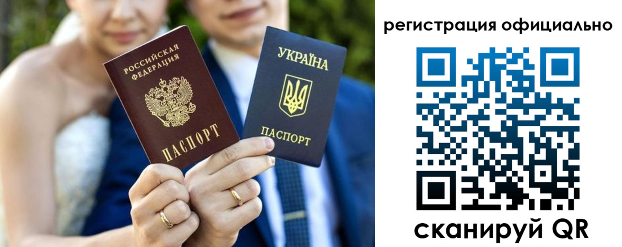 купить прописку в Новосибирской области